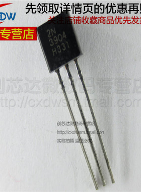 S8550 SS8050 S9013 S9014 2N3904 2N3906 MMBT3906 SOT-23 TO-92