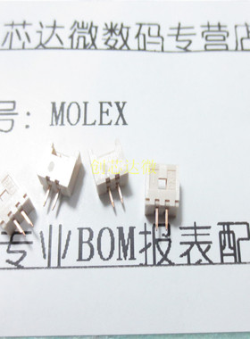 Molex 53047-0210 0530470210 间距1.25MM 2PIN 直插 直针连接器