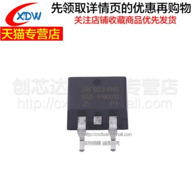 全新正品IRF9Z24NS F9Z24NS -12A/-55V 贴片TO263 N沟道 场效应管
