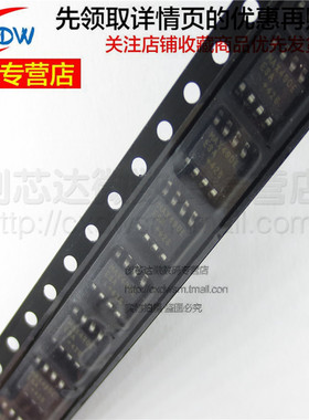 全新正品 MAX490EESA 贴片 SOP8 芯片