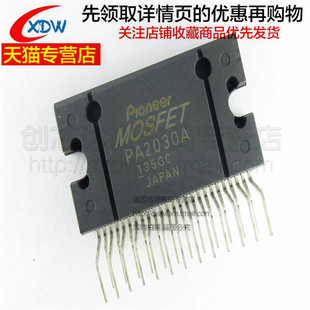 全新正品 PA2030A 4X60W 汽车功放芯片 音频IC集成电路 ZIP-25