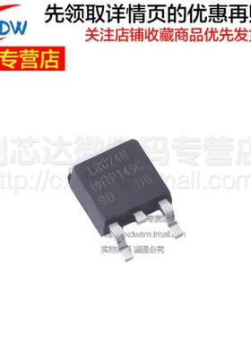 全新正品 IRLR024NTRLPBF TO-252 场效应管N通道55V 17A