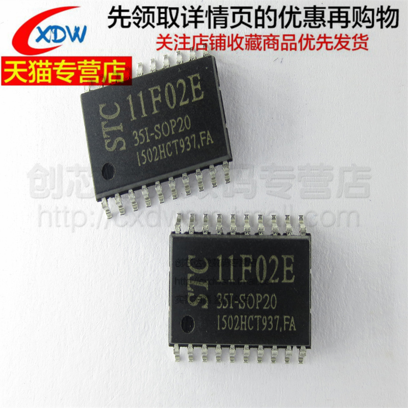 STC11F02E-35I-SOP20