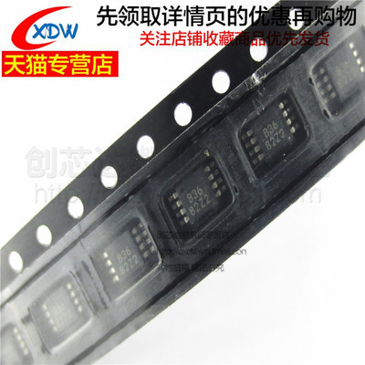 全新正品运算放大器OPA2336EA
