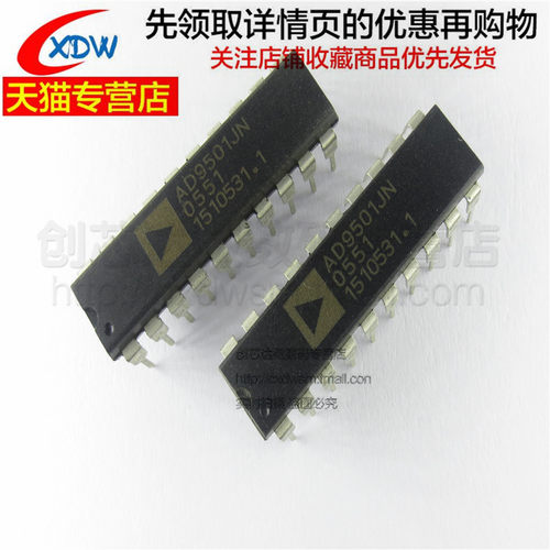 全新正品AD9501JN直插DIP20