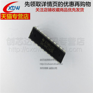 全新正品 直插 SN74HC245N 八同相三态总线收发器逻辑芯片 DIP-20