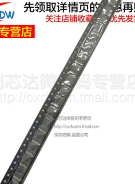 全新正品 ULN2003AIPWR 丝印 UN2003AI TSSOP-16 达林顿晶体器