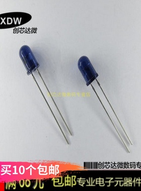 TSAL6100 红外发射LED 5mm 940nm 正品