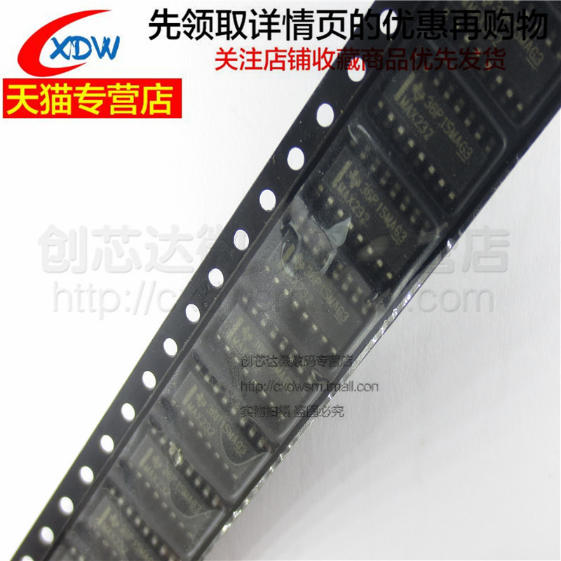 全新正品MAX232DR贴片SOP16
