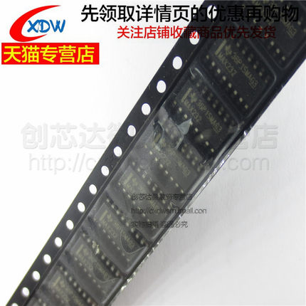 全新正品 MAX232DR 贴片SOP16 RS232收发器