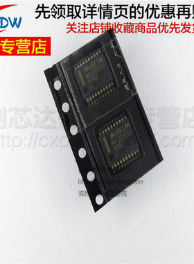 MAX3222ECA SSOP20 全新