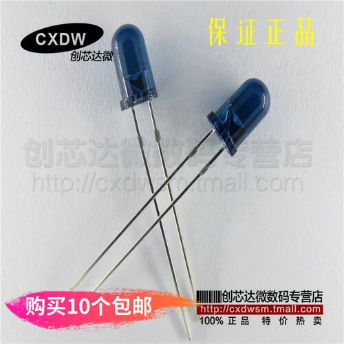 SIR-56SB3F 红外线发射管 SIR56SB 小角度发射管 全新 正品