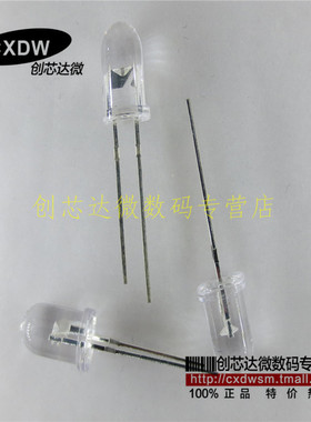 HIR333C/HO 红外发射管 传感器 波长850nm功耗150mw