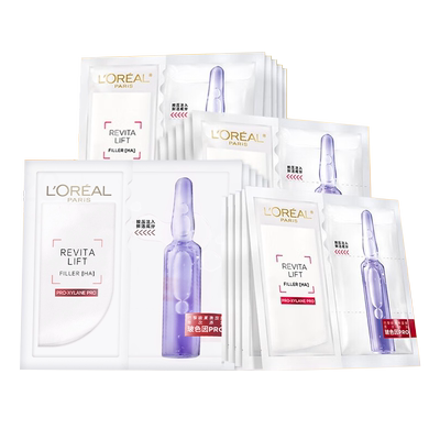 欧莱雅玻色因安瓶面膜