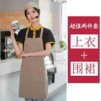 Черный длинный фартук