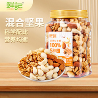 純堅(jiān)果無(wú)添加高配孕婦期兒童早餐