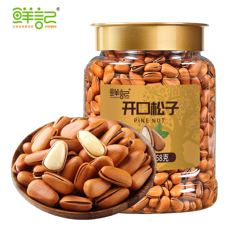 【商超同款】鲜记东北开口松子468g孕妇坚果儿童休闲健康零食小吃