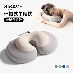 午睡枕趴睡枕办公室工位睡觉神器学生专用趴桌子考研趴趴枕午休枕