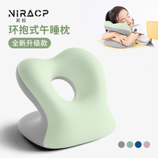 Nap подушка