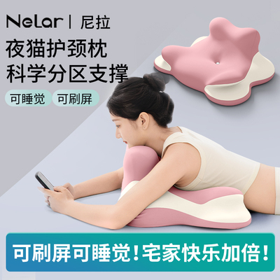 尼拉床上趴睡枕俯卧位趴枕垫趴着看书玩手机趴趴枕床头靠背垫