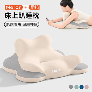 尼拉床上趴睡枕俯卧位趴枕垫看书玩手机趴趴垫多功能床头靠垫