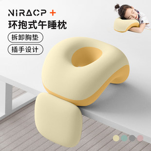 尼拉小学生午睡枕趴睡枕儿童专用教室午休趴桌子睡觉神器枕头抱枕