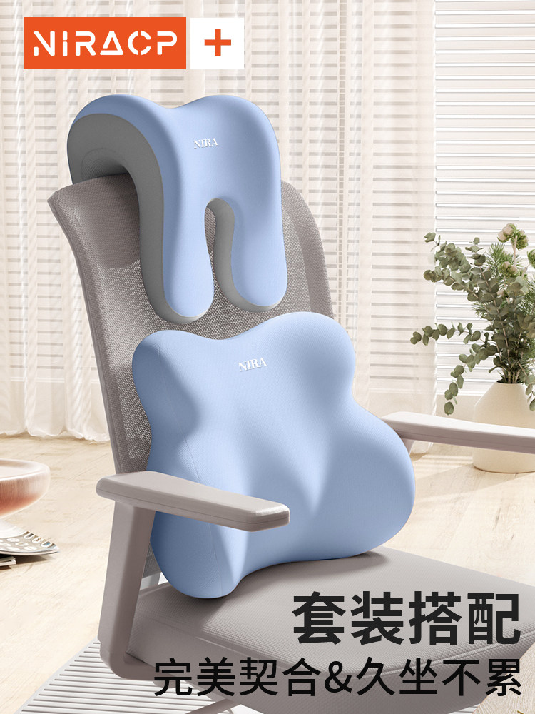 Office chair, headrest, reclining pillow, workstation, sedentary lunch break, artifact, lumbar support, seat support, lumbar backrest