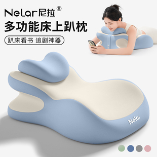 尼拉趴睡枕床上玩手机专用靠枕护颈护腰趴枕垫俯卧位趴枕头趴枕垫