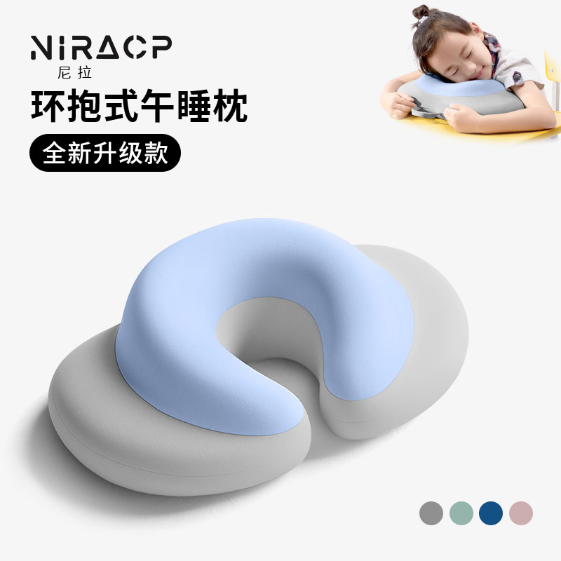 午睡枕儿童学生午休睡觉趴桌上专用神器学校夏季趴趴枕抱枕趴睡枕