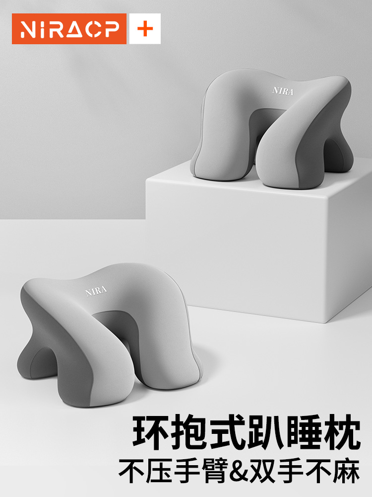 午睡枕小学生趴睡枕儿童午休枕头教室桌上睡觉午睡神器趴趴枕抱枕