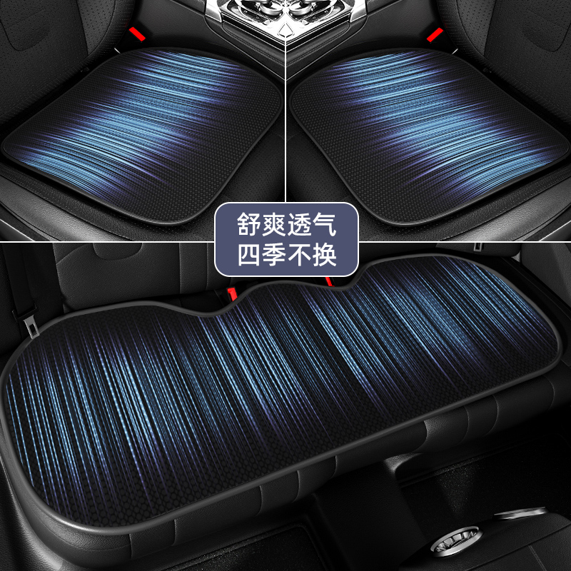 汽车坐垫四季通用车座椅垫子车内透气冬季网红车载后排座垫三件套,汽车用品/电子/清洗/改装,通用座套/座垫,淘宝优惠券,粉丝福利购,淘宝优惠卷