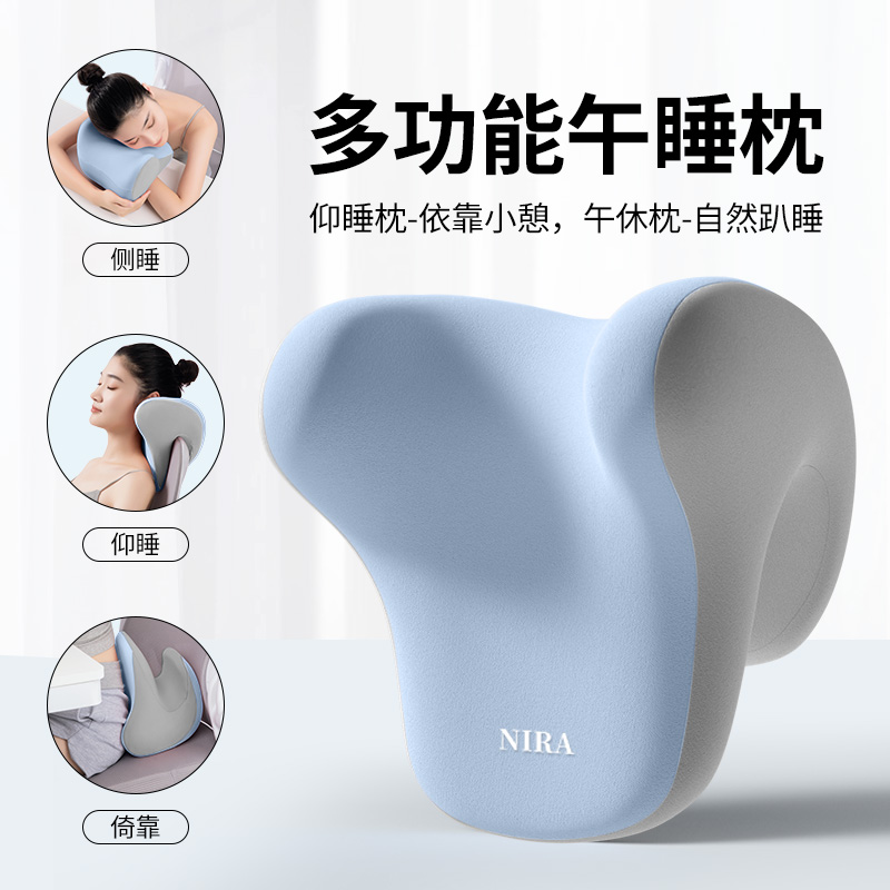午睡枕办公室午休神器电脑椅子头枕椅背加高头靠工位坐着仰睡枕头