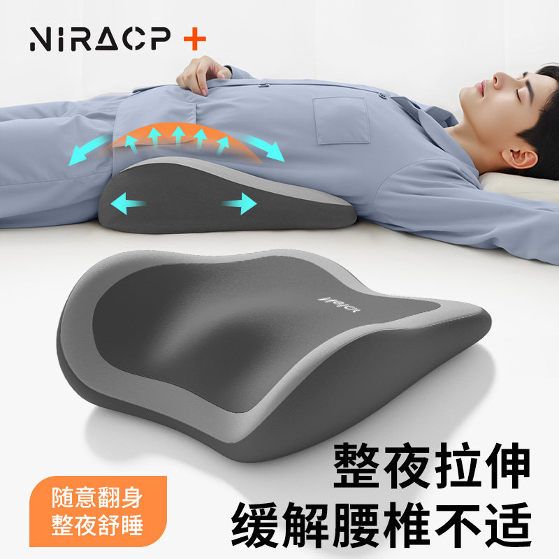 腰枕睡觉专用床上腰托 托平躺腰部支撑睡眠顶腰椎间盘突出劳动损,居家布艺,腰靠垫,淘宝优惠券,粉丝福利购,淘宝优惠卷