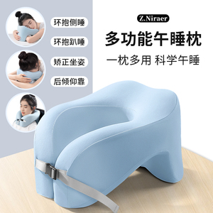 办公室午睡枕趴着桌子睡觉神器多功能学生U型午休枕头午觉趴趴枕