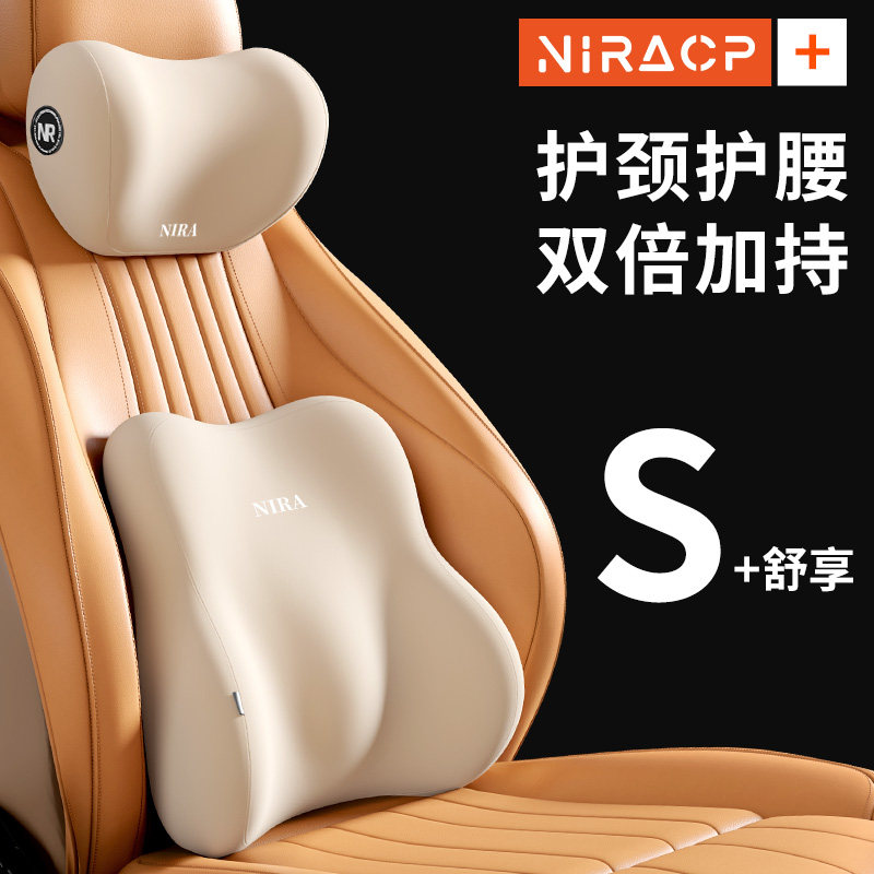 尼拉护腰靠垫夏季透气网约车久驾汽车腰靠背腰部支撑开 车腰托 托