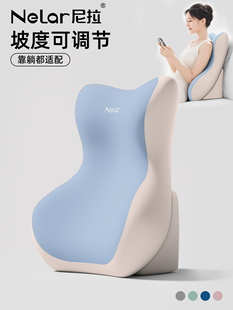 尼拉床头靠垫靠背枕床上看书专用大靠背垫宿舍多功能神器护颈护腰