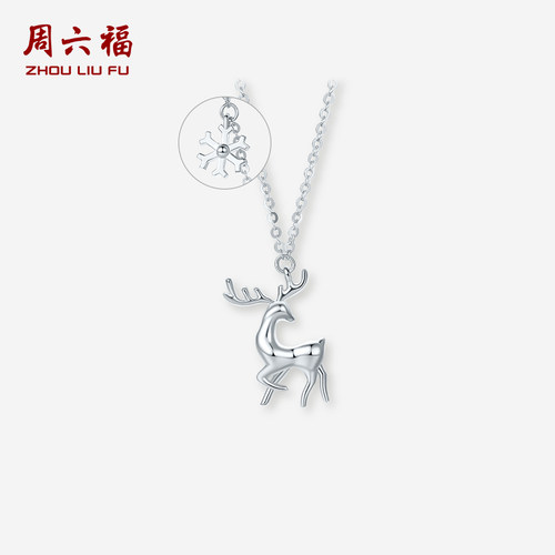 周六福链坠pt950铂金项链