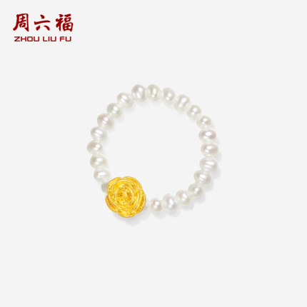 周六福黄金珍珠戒指女款5d硬金玫瑰花弹力绳女戒黄金镶嵌七夕礼物
