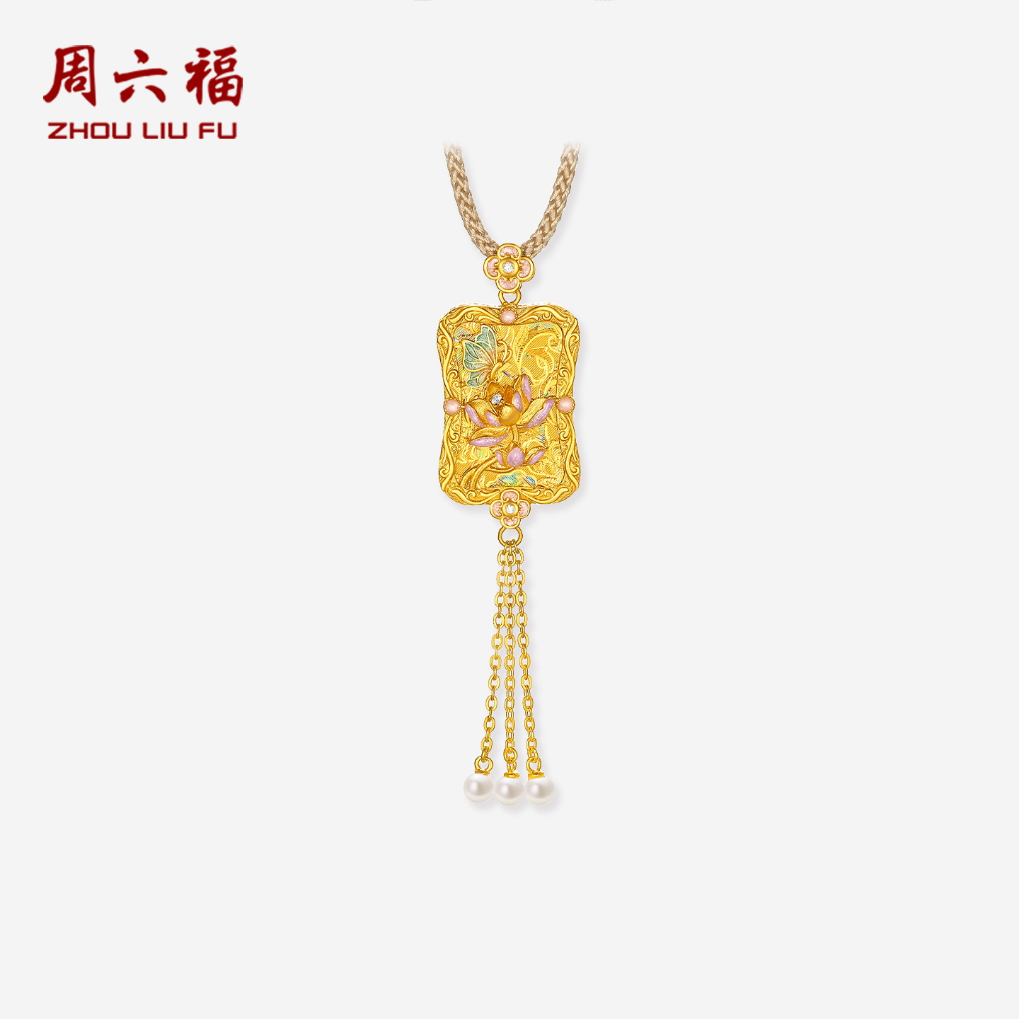 周六福黄金镶嵌钻石吊坠女款