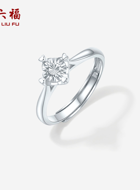 周六福PT950铂金戒指女款车花挚爱守护经典四爪指环正品新年礼物