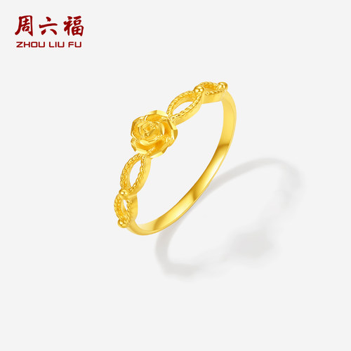 黄18K金戒指女Au750指环手饰