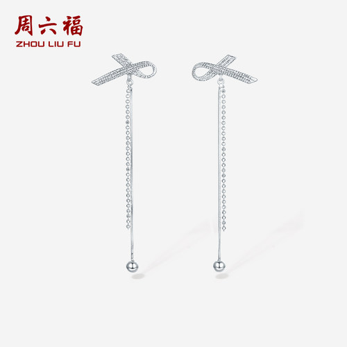 周六福铂金pt950耳线女款