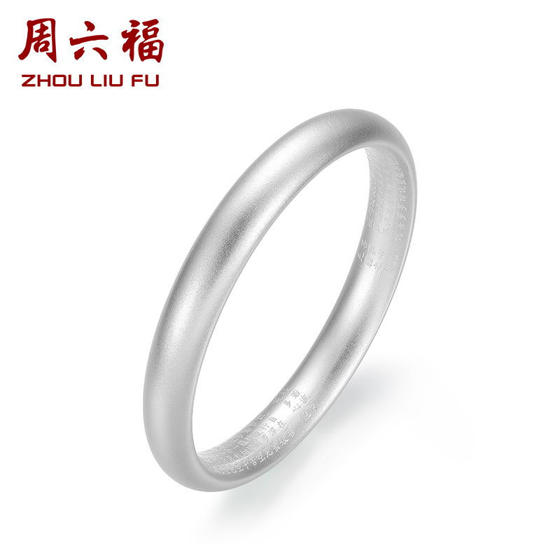 周六福富贵镯古法手镯女