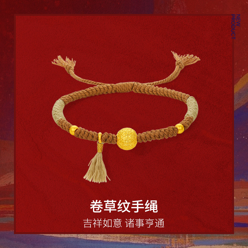 周六福黄金5d硬金手绳女款