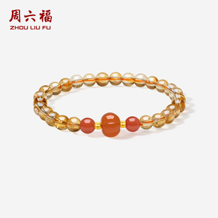 周六福黄金5d硬金黄水晶手串女红玛瑙手饰定价送女朋友情人节礼物