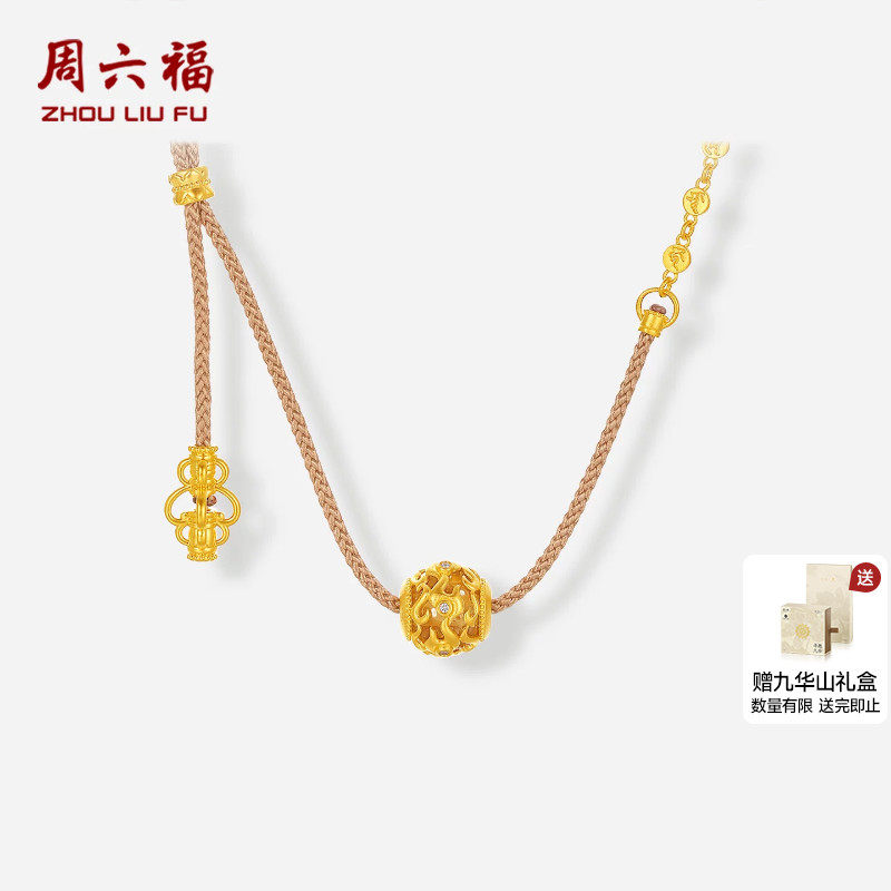 周六福黄金镶嵌钻石吊坠女款5d硬金摩尼宝珠颈饰寻愿九华送礼物