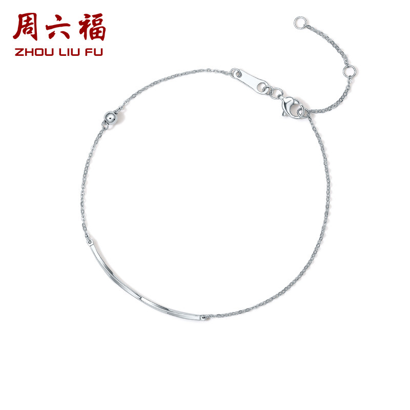 周六福铂金手链女生PT950微笑手饰小众珠宝链子白金百搭新年礼物属于什么档次？
