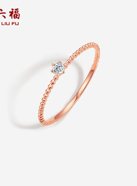 周六福18K金钻石戒指女au750玫瑰金六爪璀璨单镶钻戒天然真钻手饰