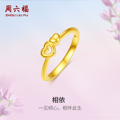 Золотое кольцо, подарок на день рождения