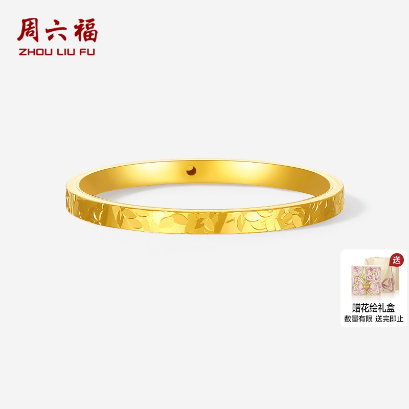 周六福黄金5d硬金戒指女款定价黄金碎碎冰戒指轻奢首饰送女生礼物